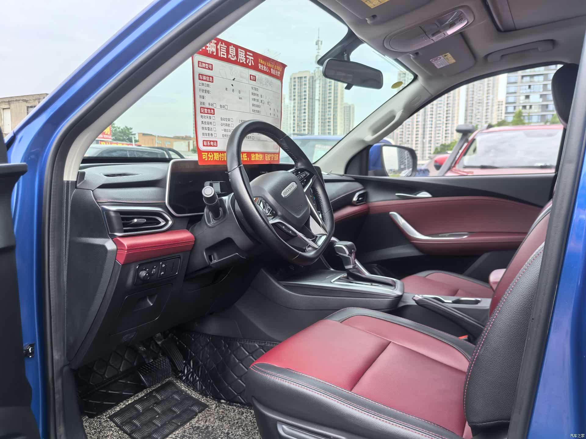 Maxus T90, 2022 9