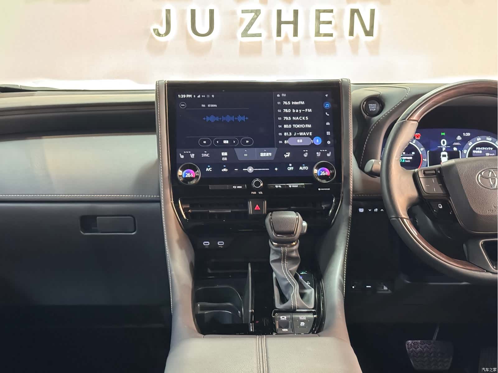Toyota Alphard, 2026 7