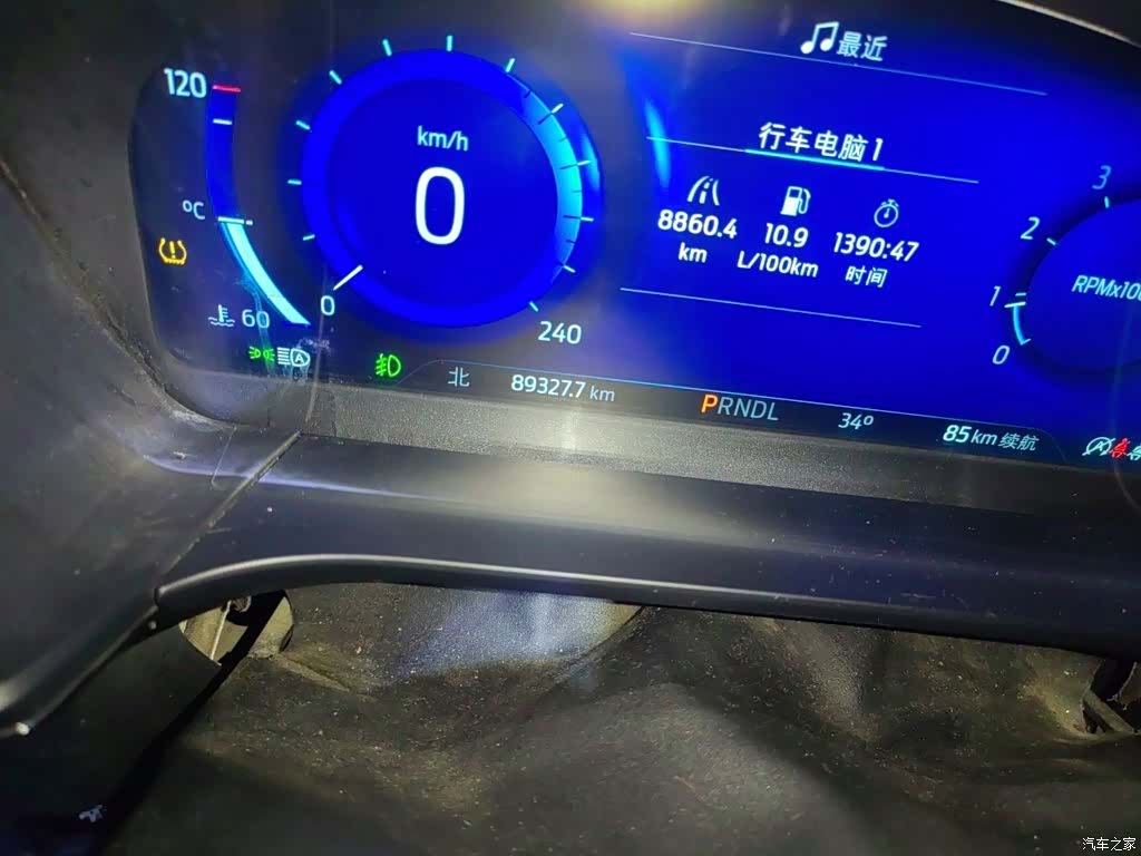 Ford Escape, 2021 13