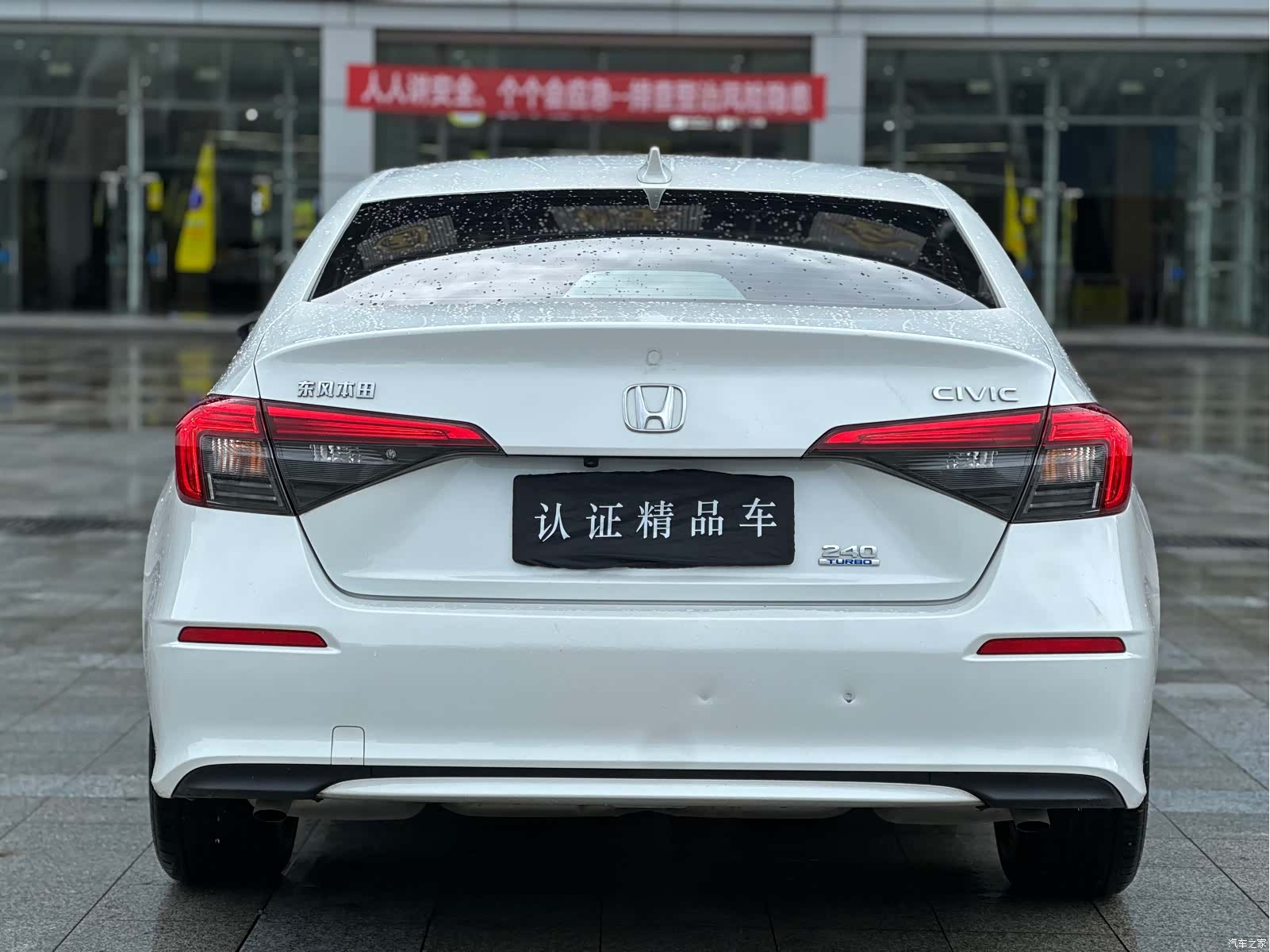 Honda Civic, 2023 4