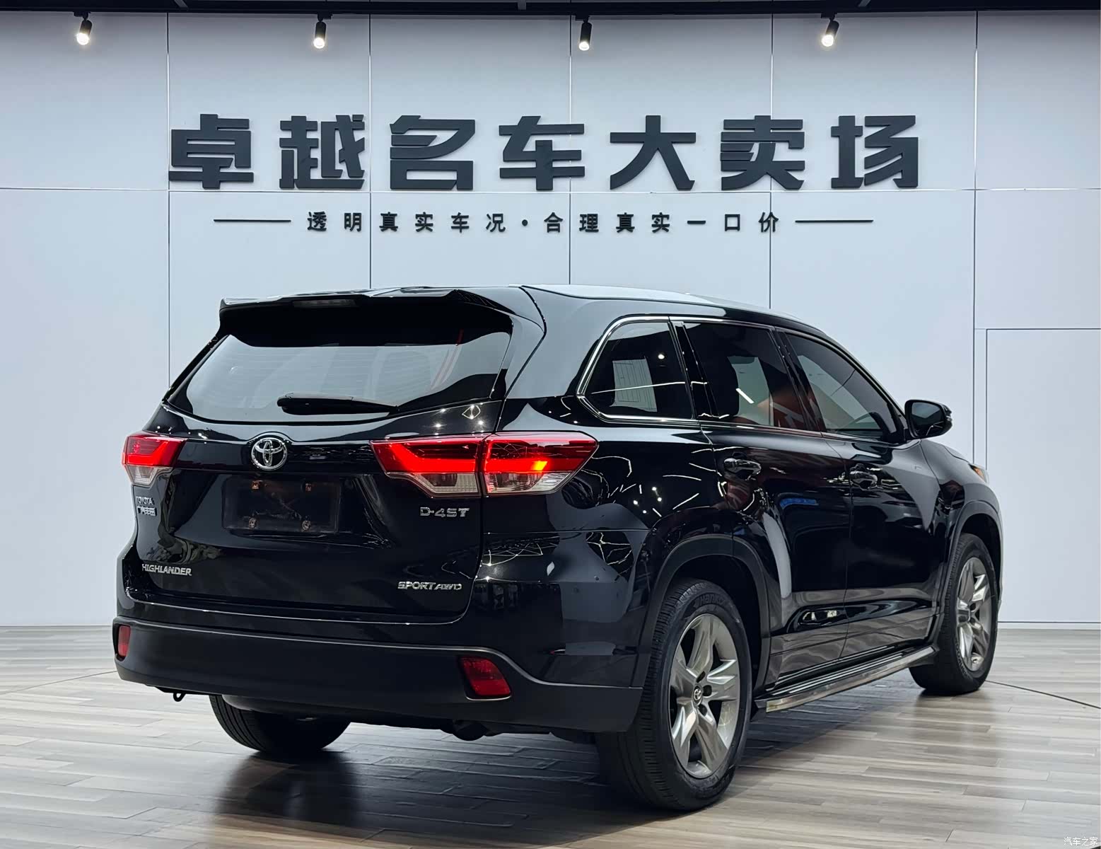 Toyota Highlander, 2019 7