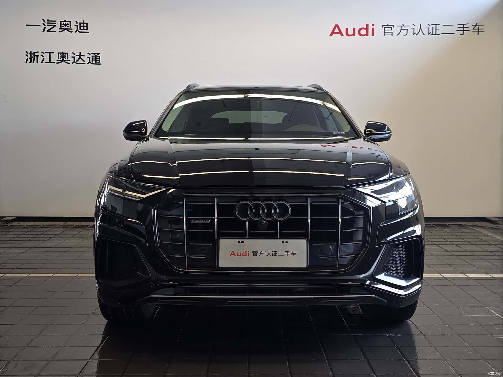 Audi Q8, 2020 2