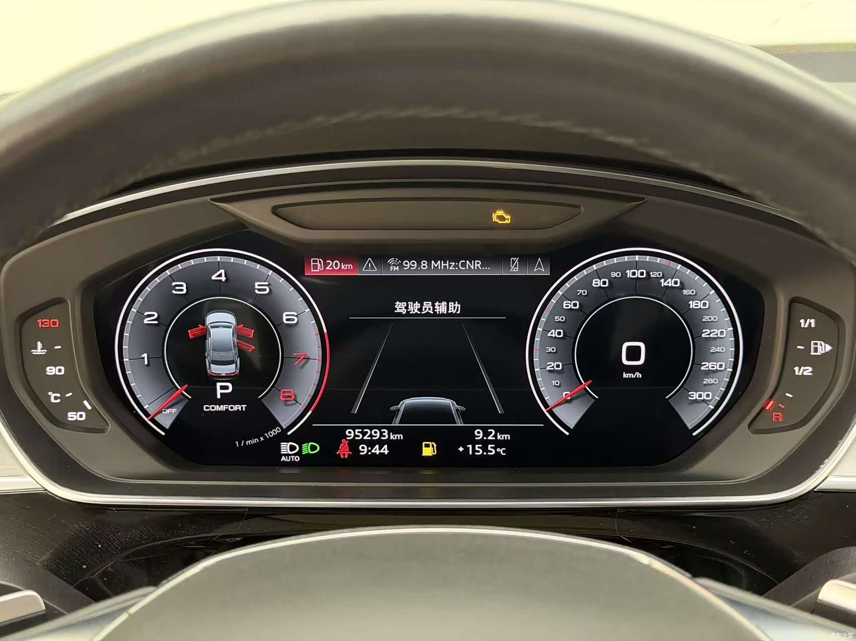 Audi A8L, 2022 25