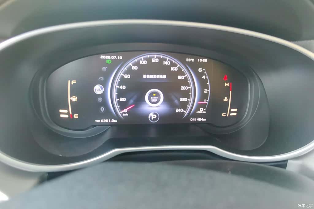 Geely Boyue, 2018 14