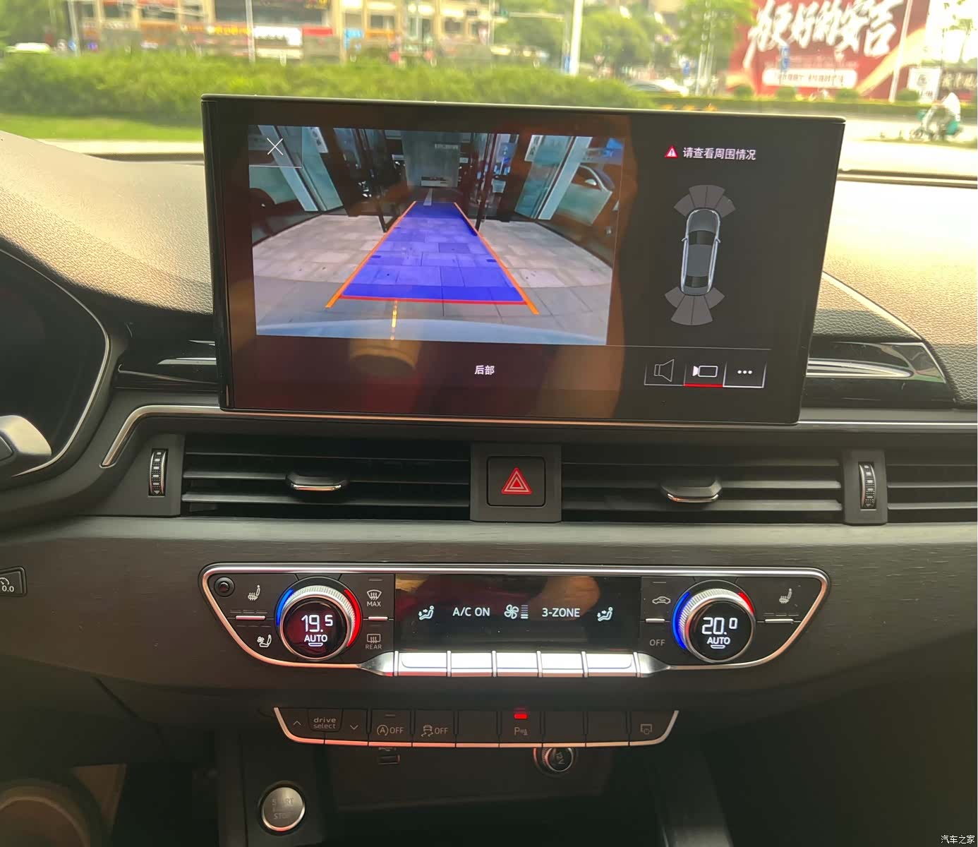 Audi A4L, 2023 14