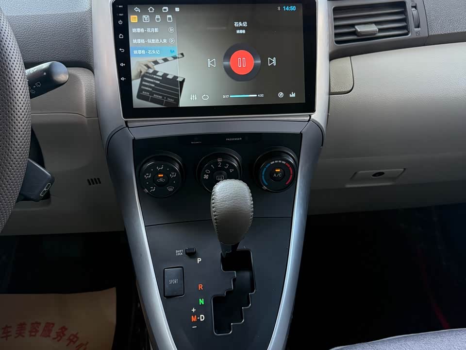 Toyota Yizhi Toyota Yizhi