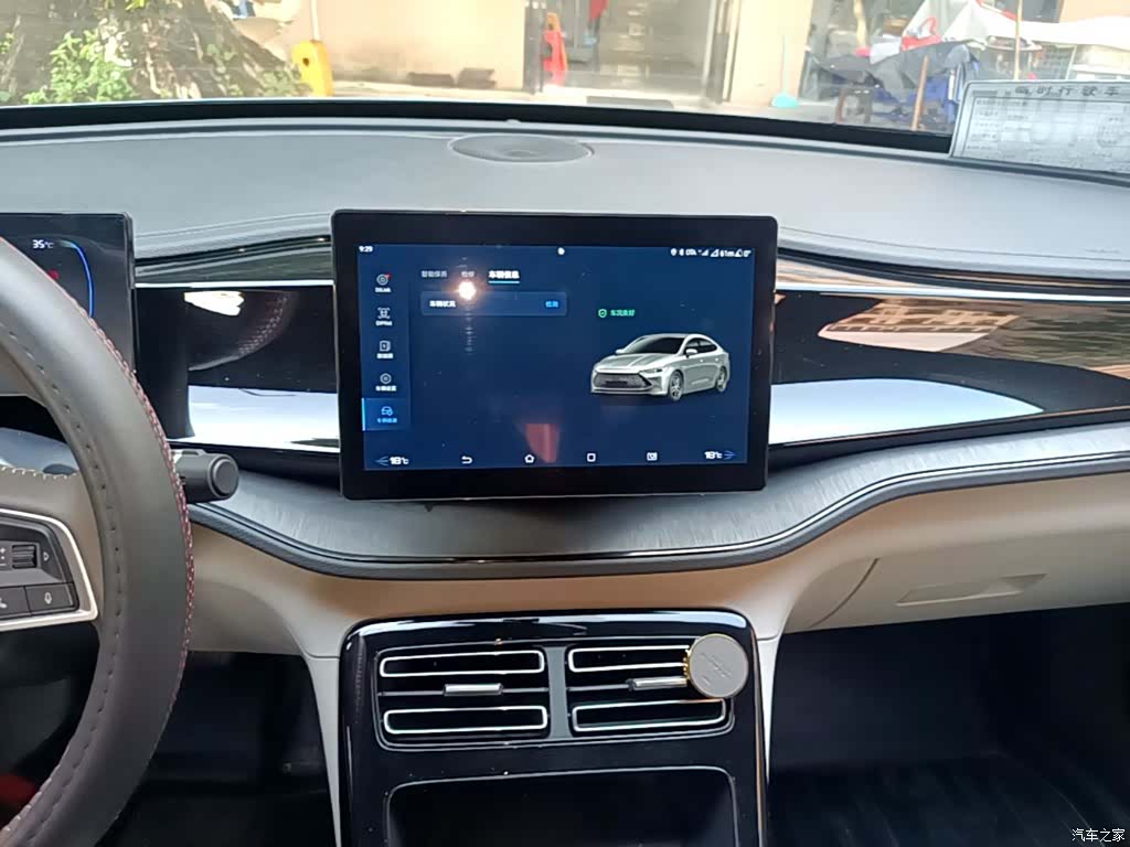 BYD Qin, 2024 13