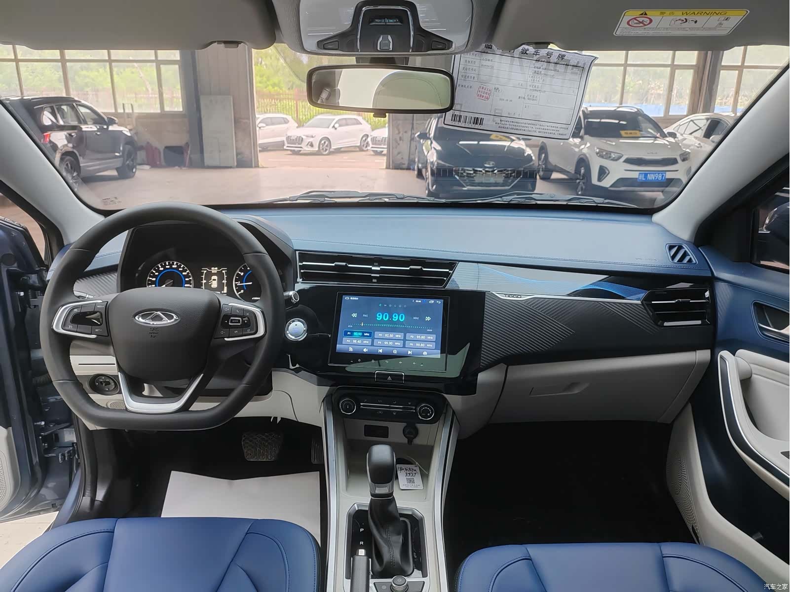 Chery 3x, 2023 15
