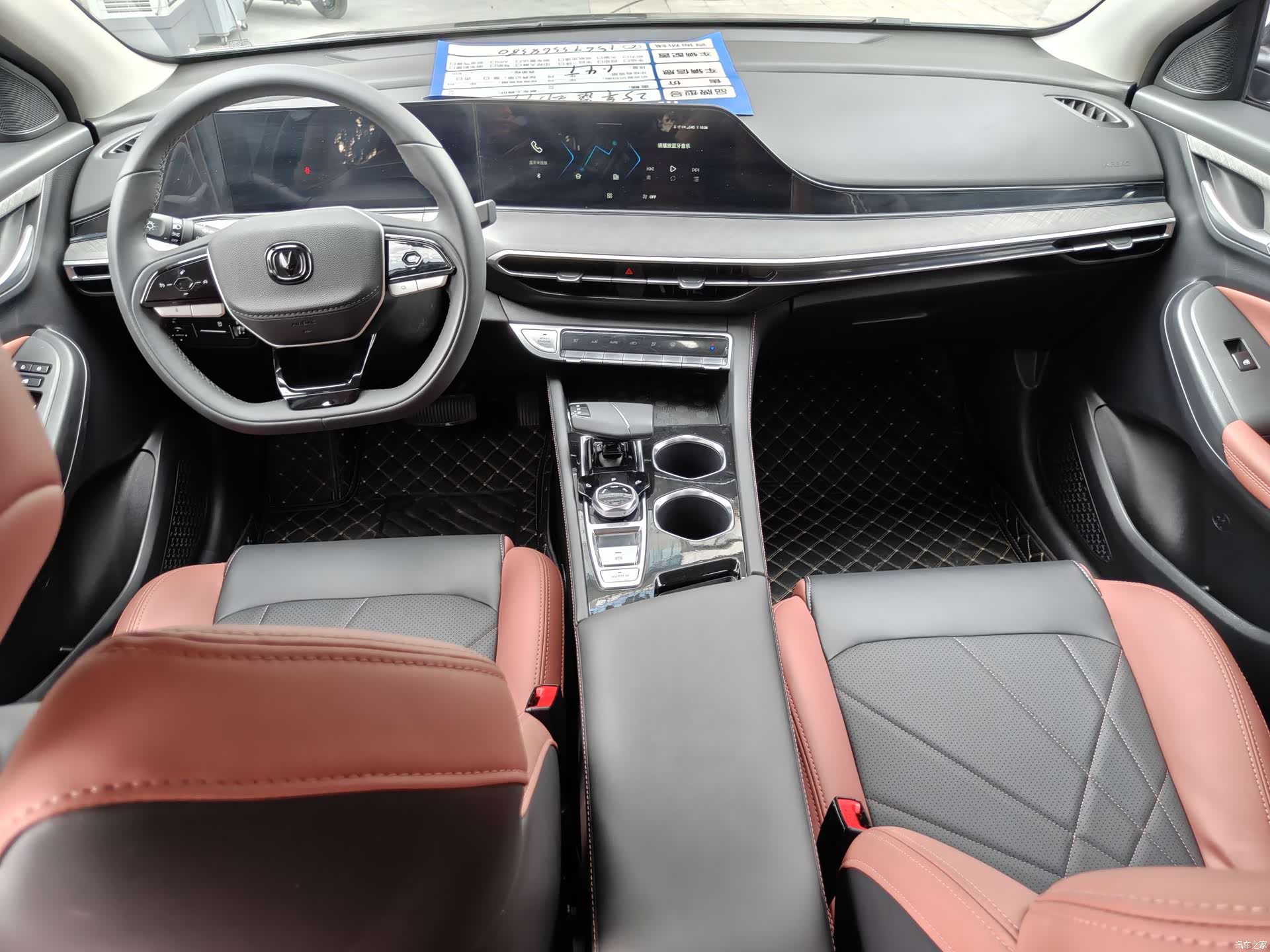 Changan Eado, 2024 6