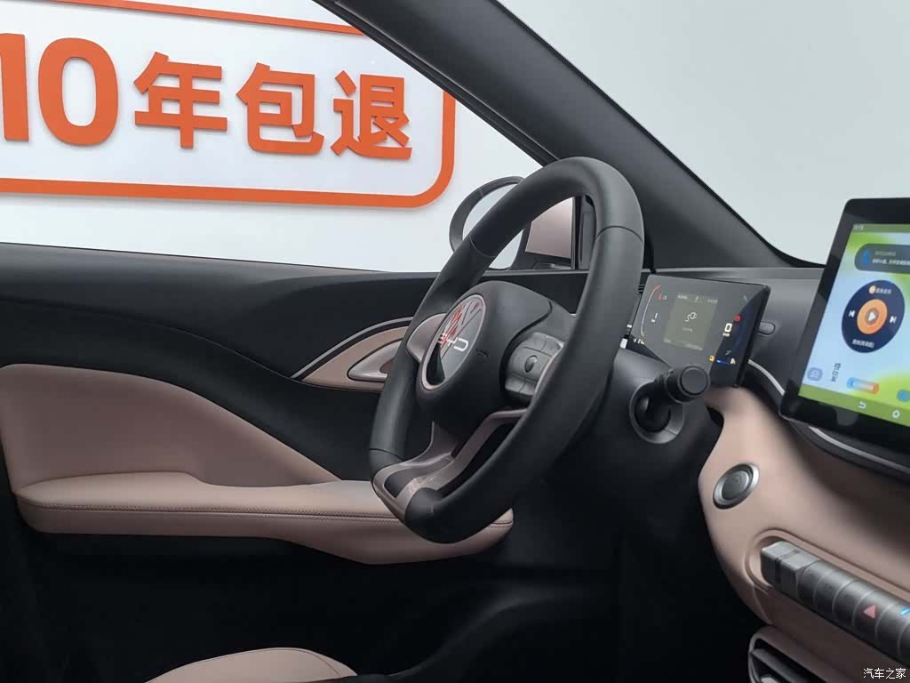 BYD Seagull, 2023 22