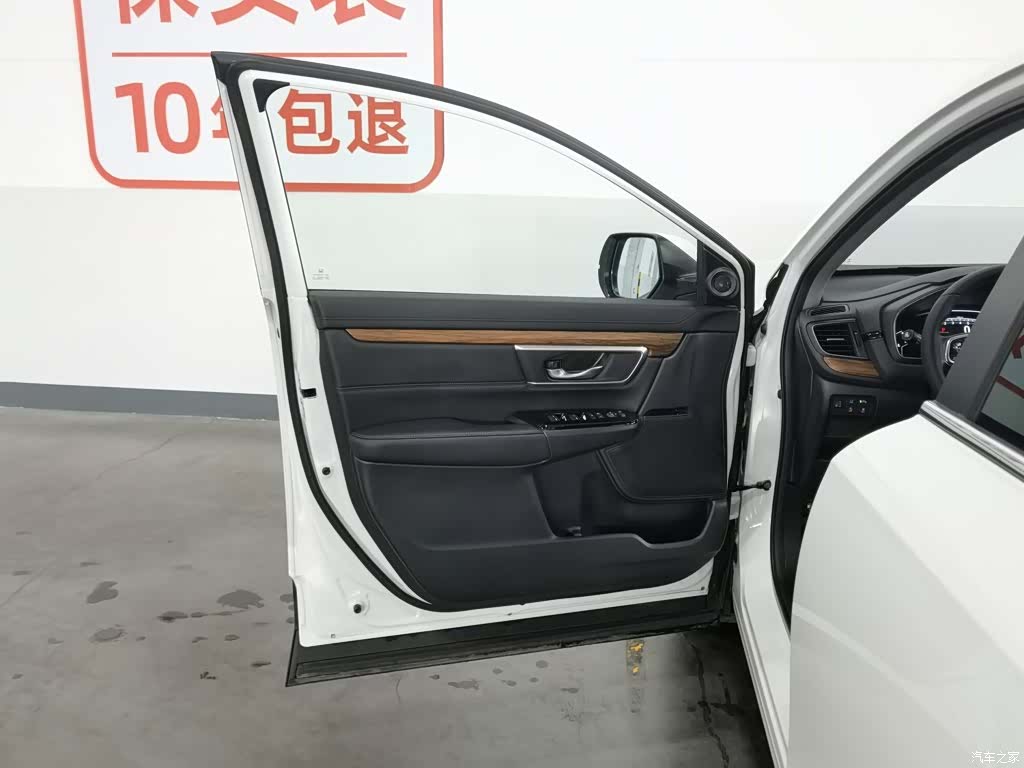 Honda CR-V, 2022 8