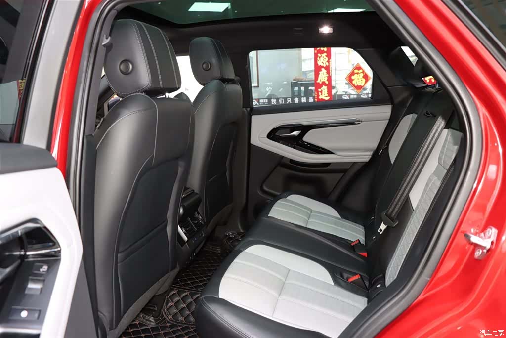 Land Rover Range Rover, 2020 10