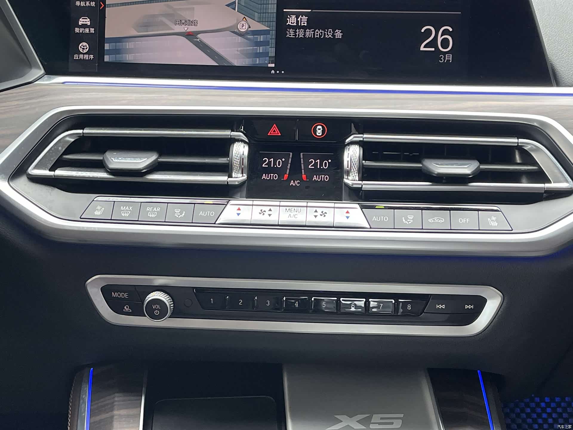 BMW X5, 2023 16
