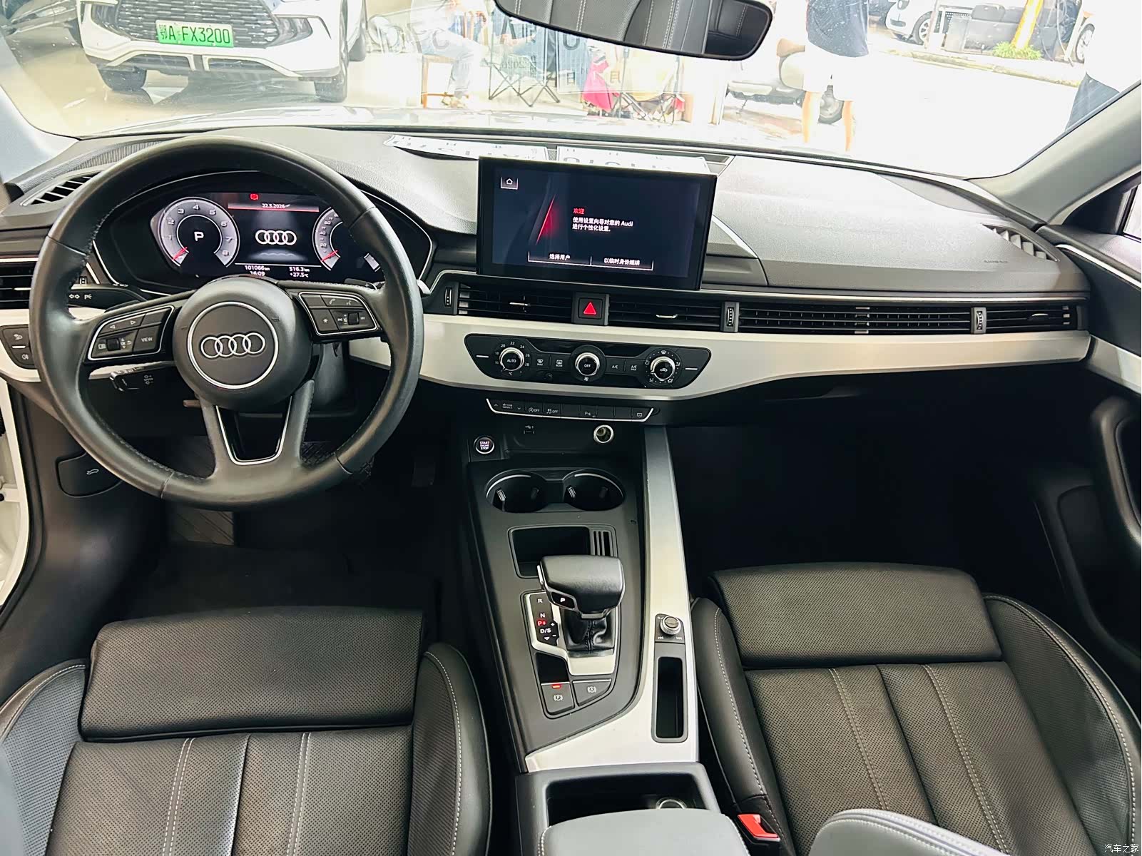 Audi A4L, 2020 6