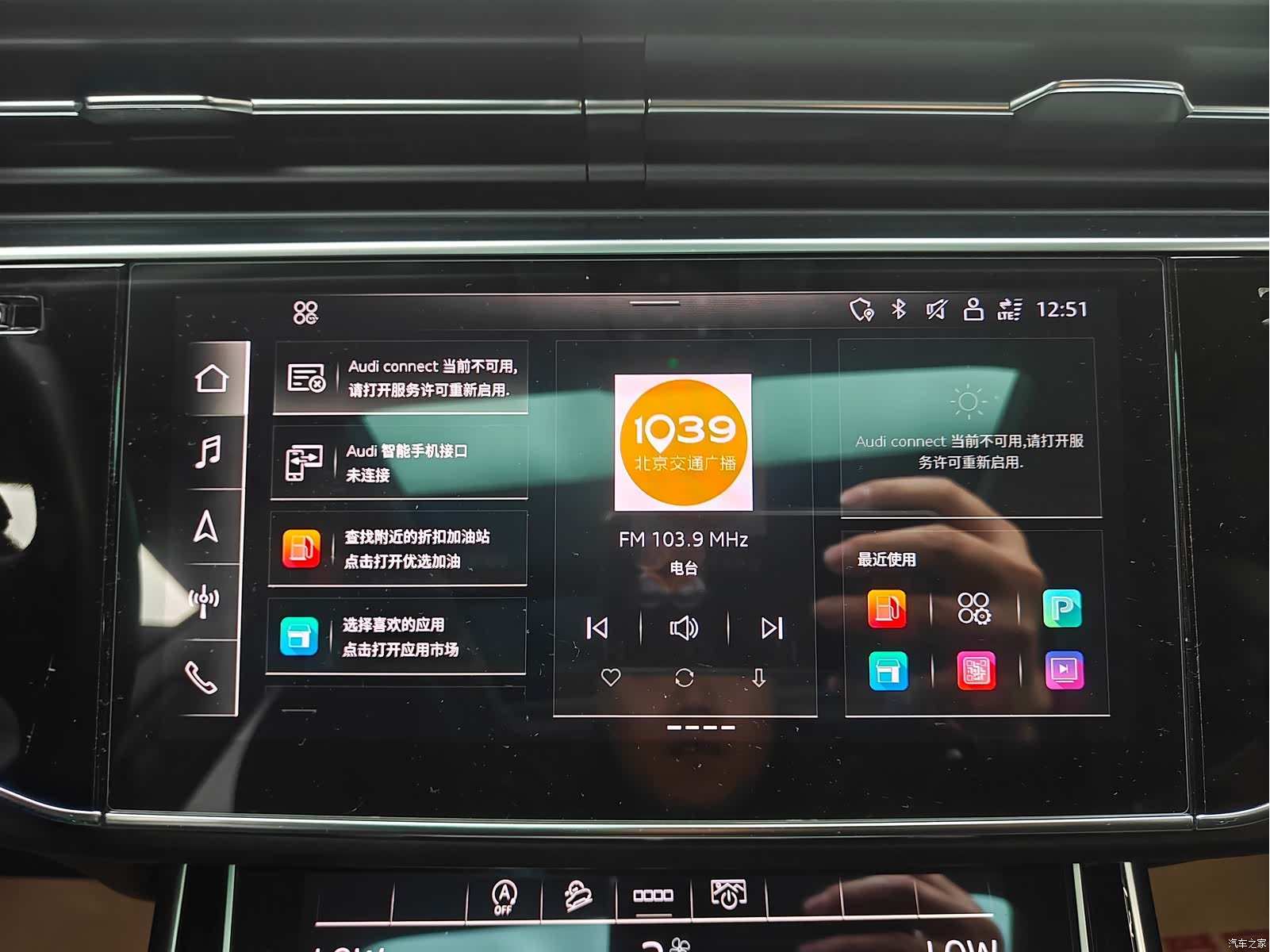 Audi Q8, 2021 9