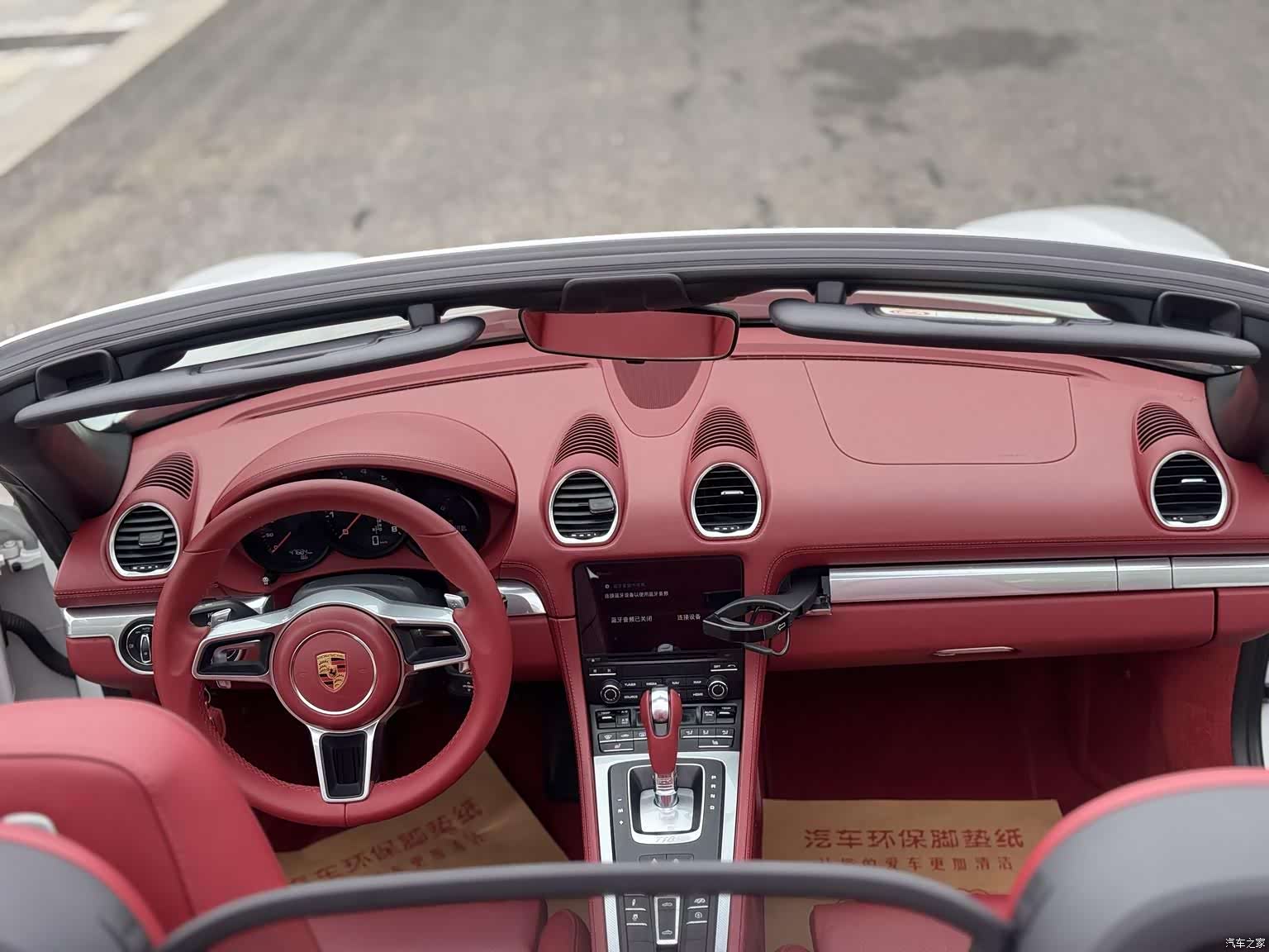 Porsche Boxster, 2020 8