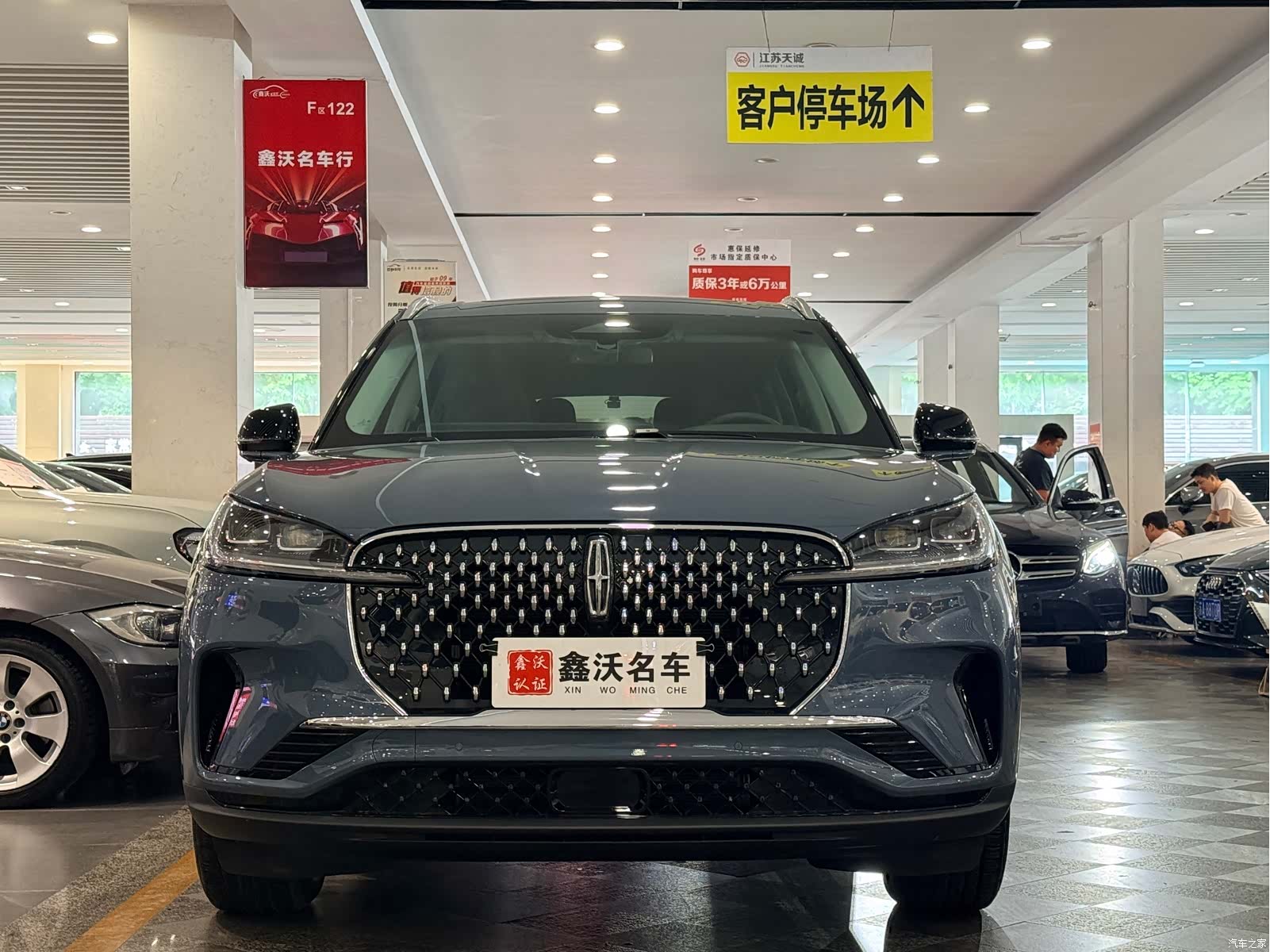 Lincoln Aviator, 2025 2