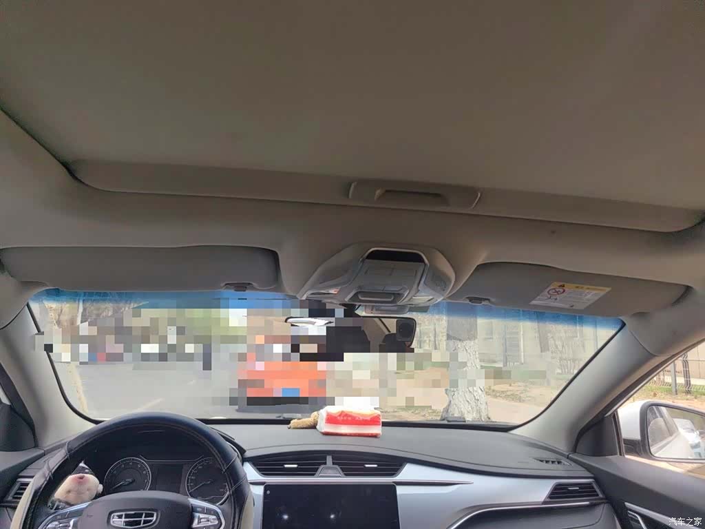 Geely Binray, 2020 9