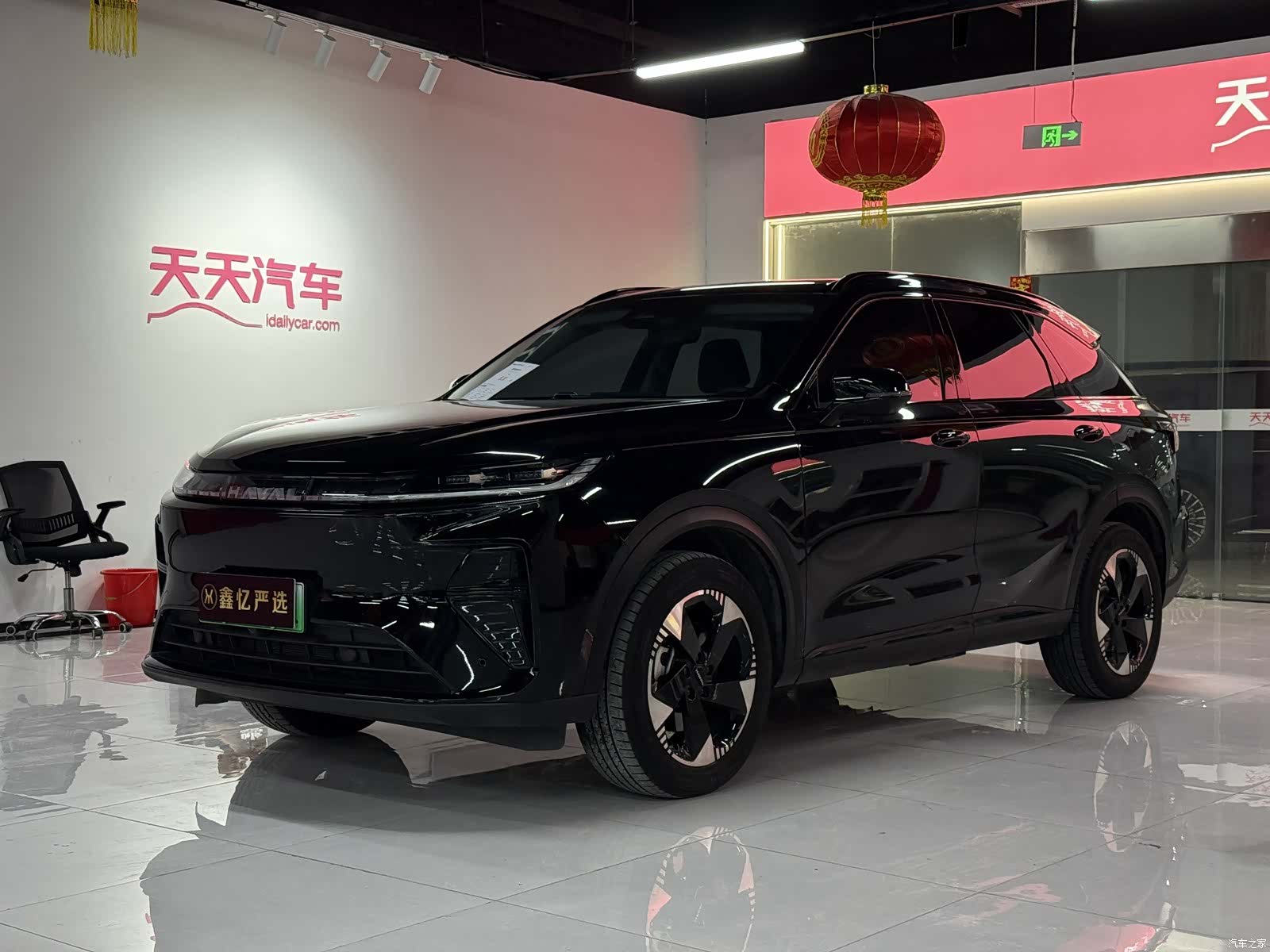 Haval Hi4