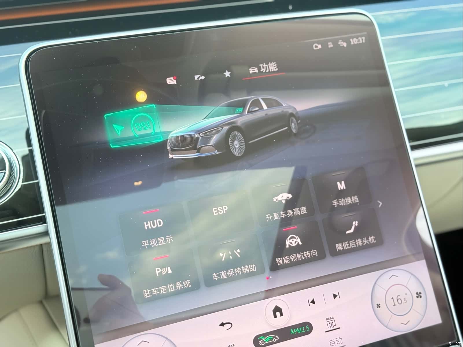 Maybach S-Class, 2022 16