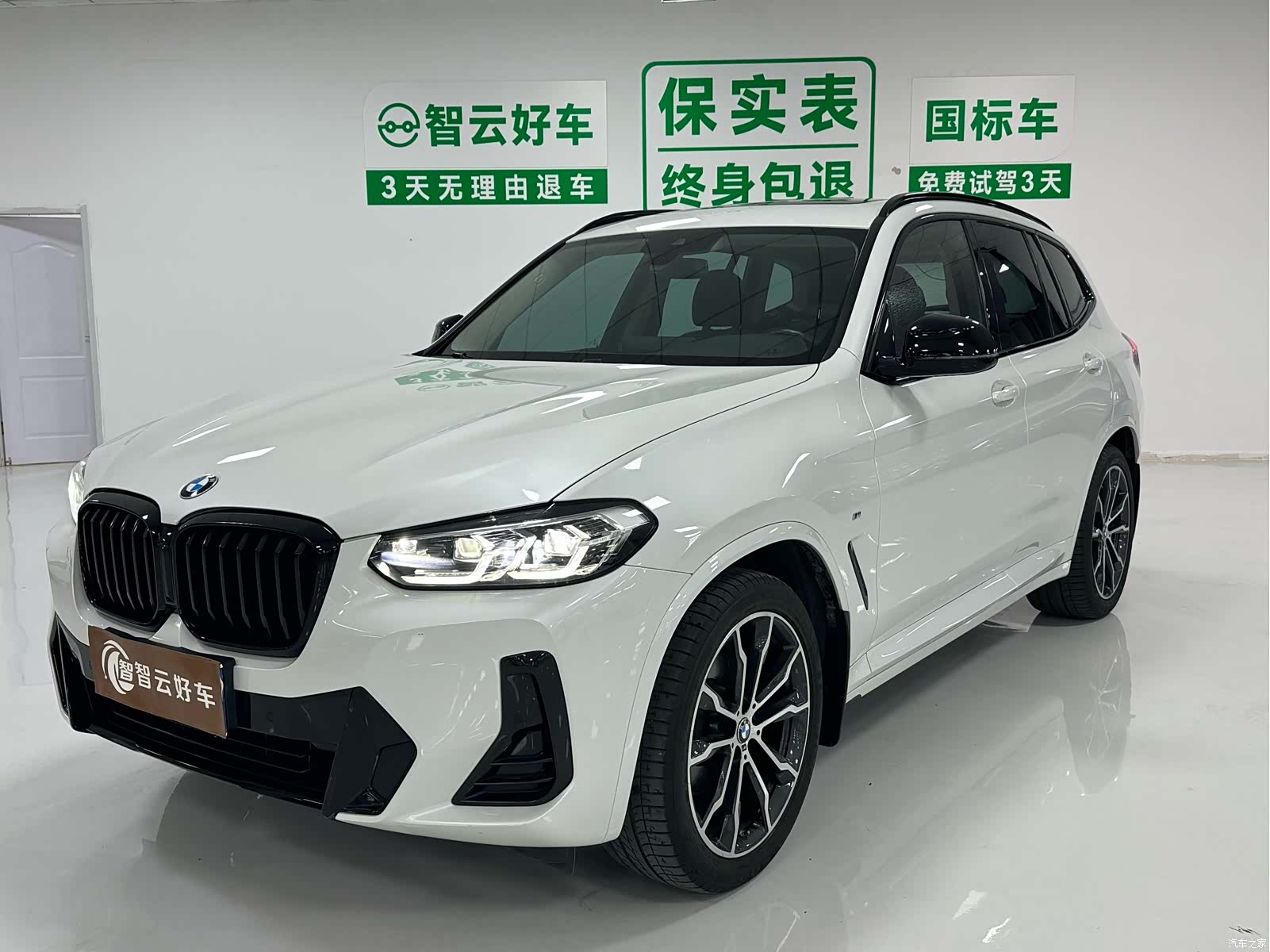BMW X3, 2022 1