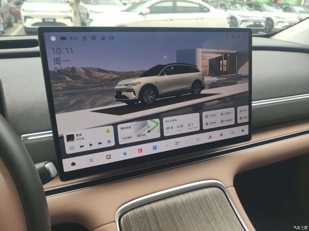 Leapmotor C11, 2025 9