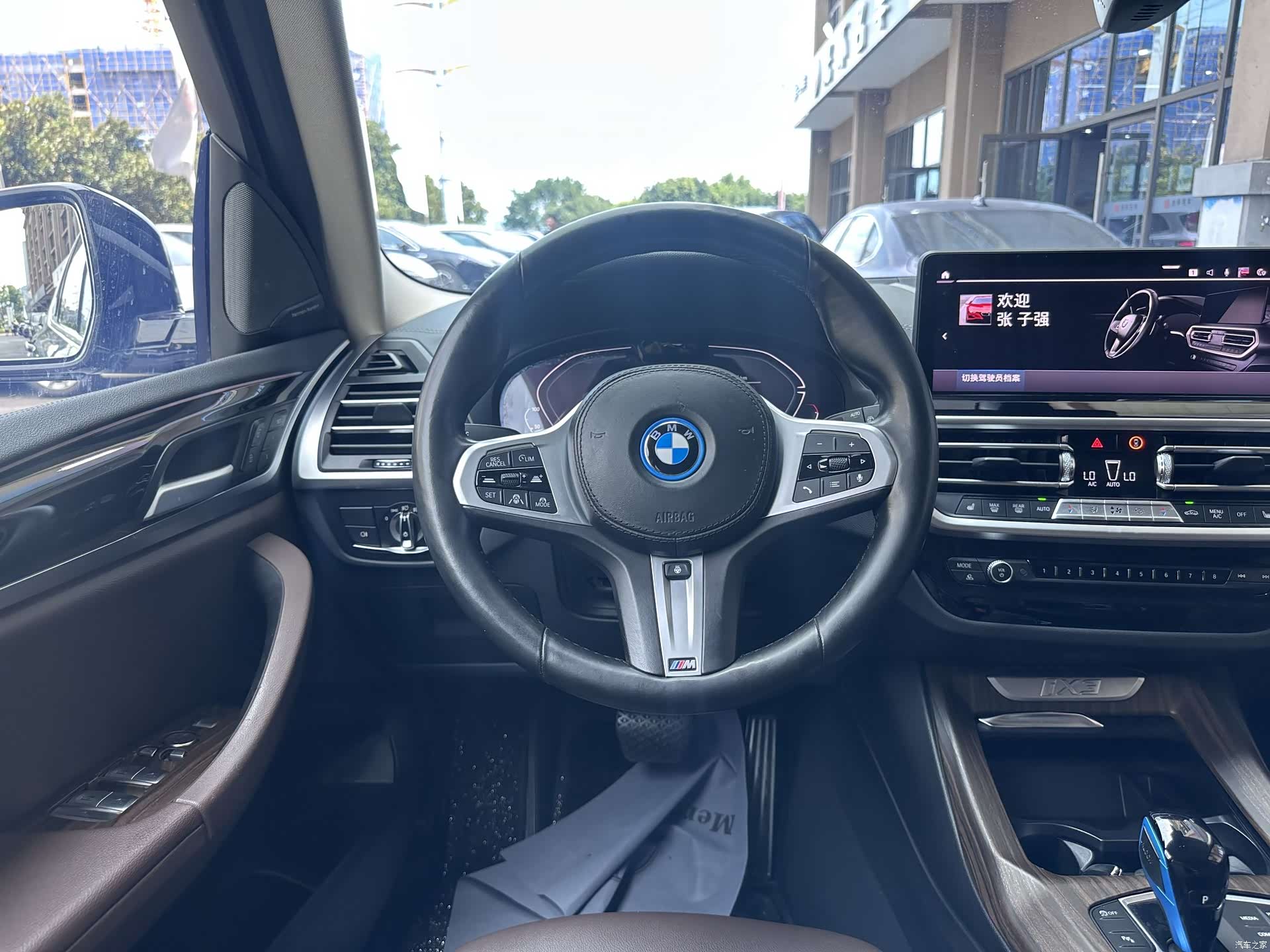 BMW iX3, 2021 12
