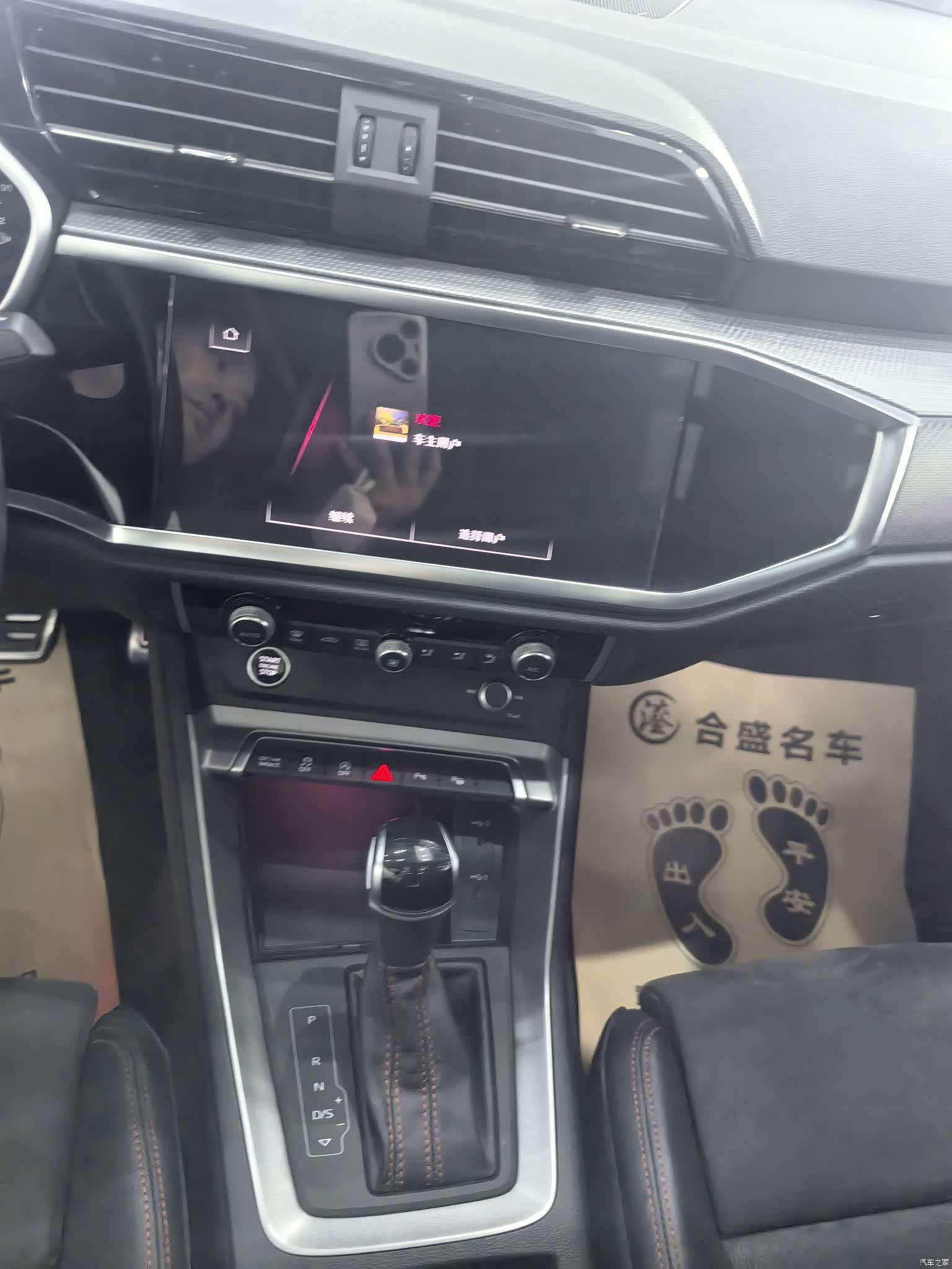 Audi Q3, 2023 12