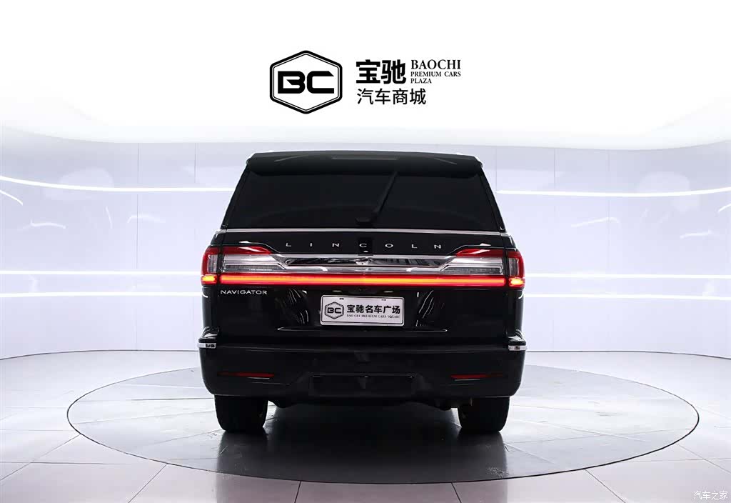 Lincoln Navigator, 2020 4