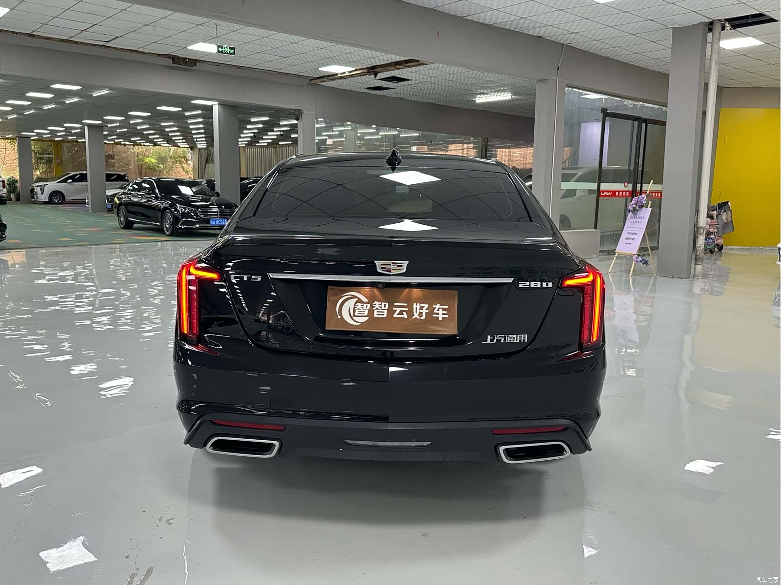 Cadillac CT5, 2023 8