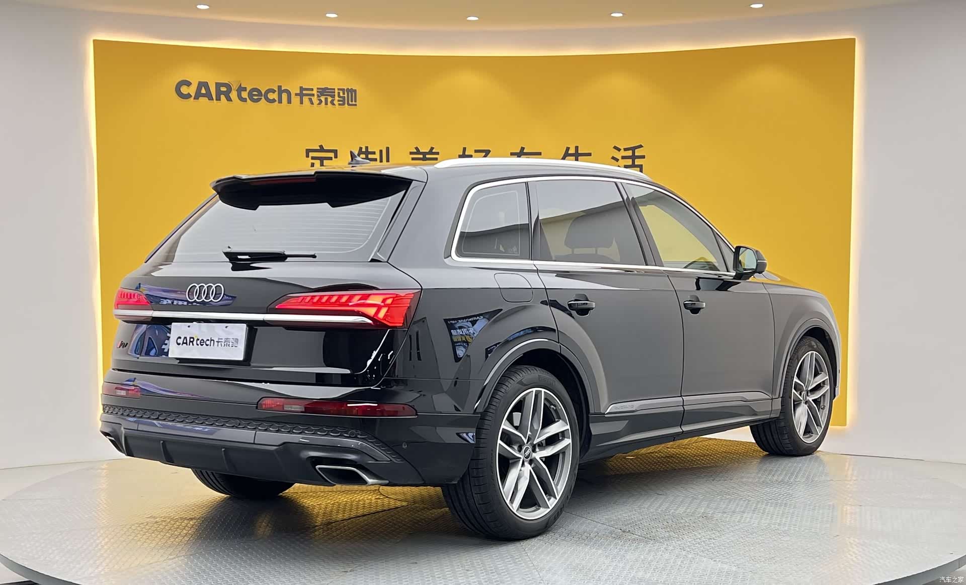 Audi Q7, 2025 33