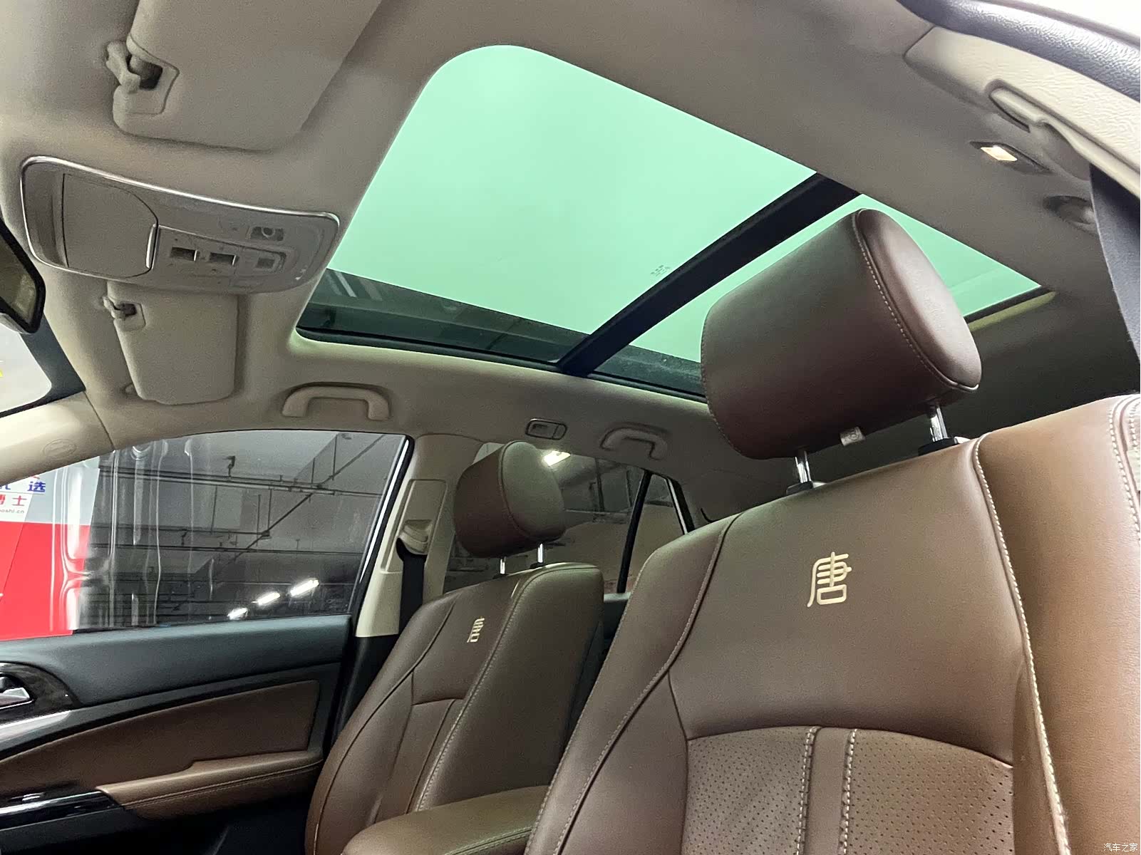 BYD Tang, 2016 7