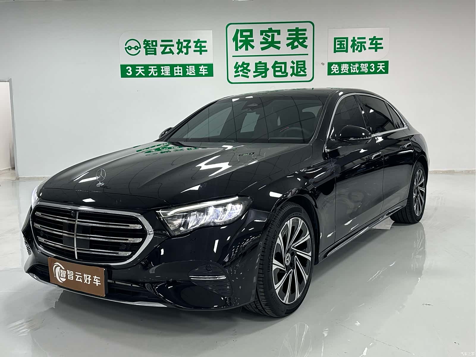 Mercedes-Benz E-Class, 2025 1