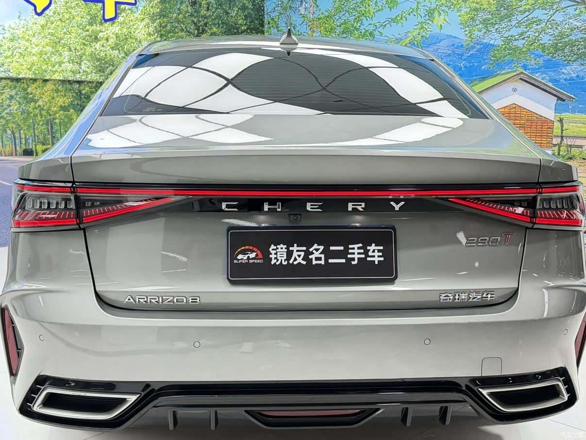 Chery Arrizo 8, 2023 9