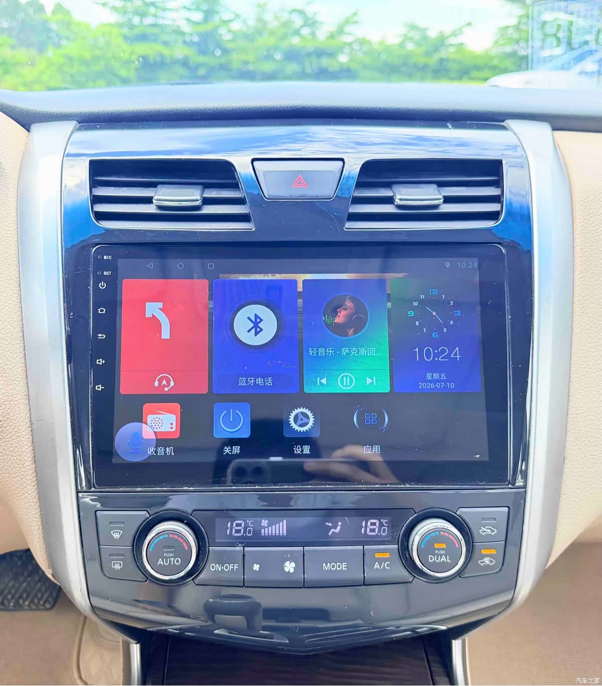 Nissan Teana, 2015 20