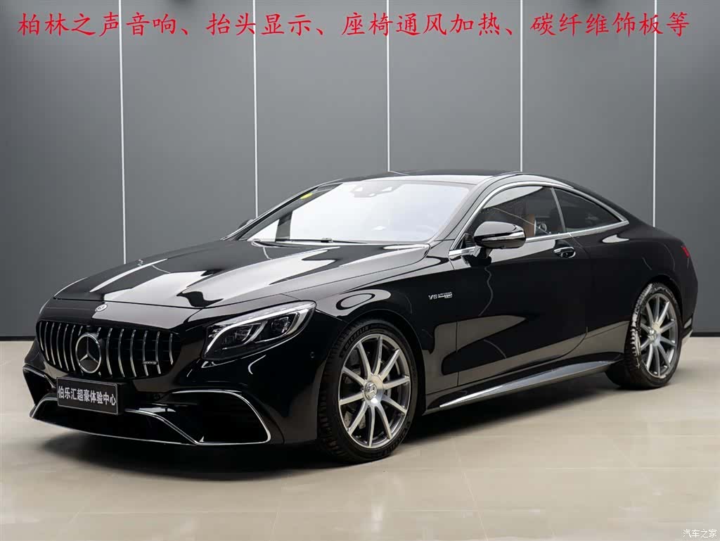 Mercedes-Benz S-Class, 2019 1