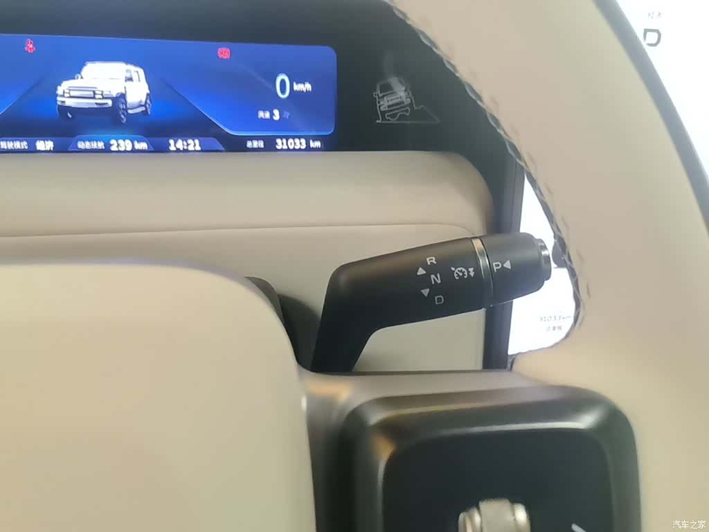 Chery V23, 2025 14