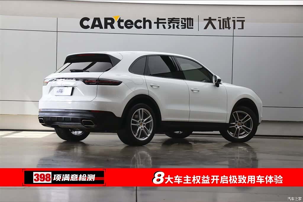 Porsche Cayenne, 2019 9