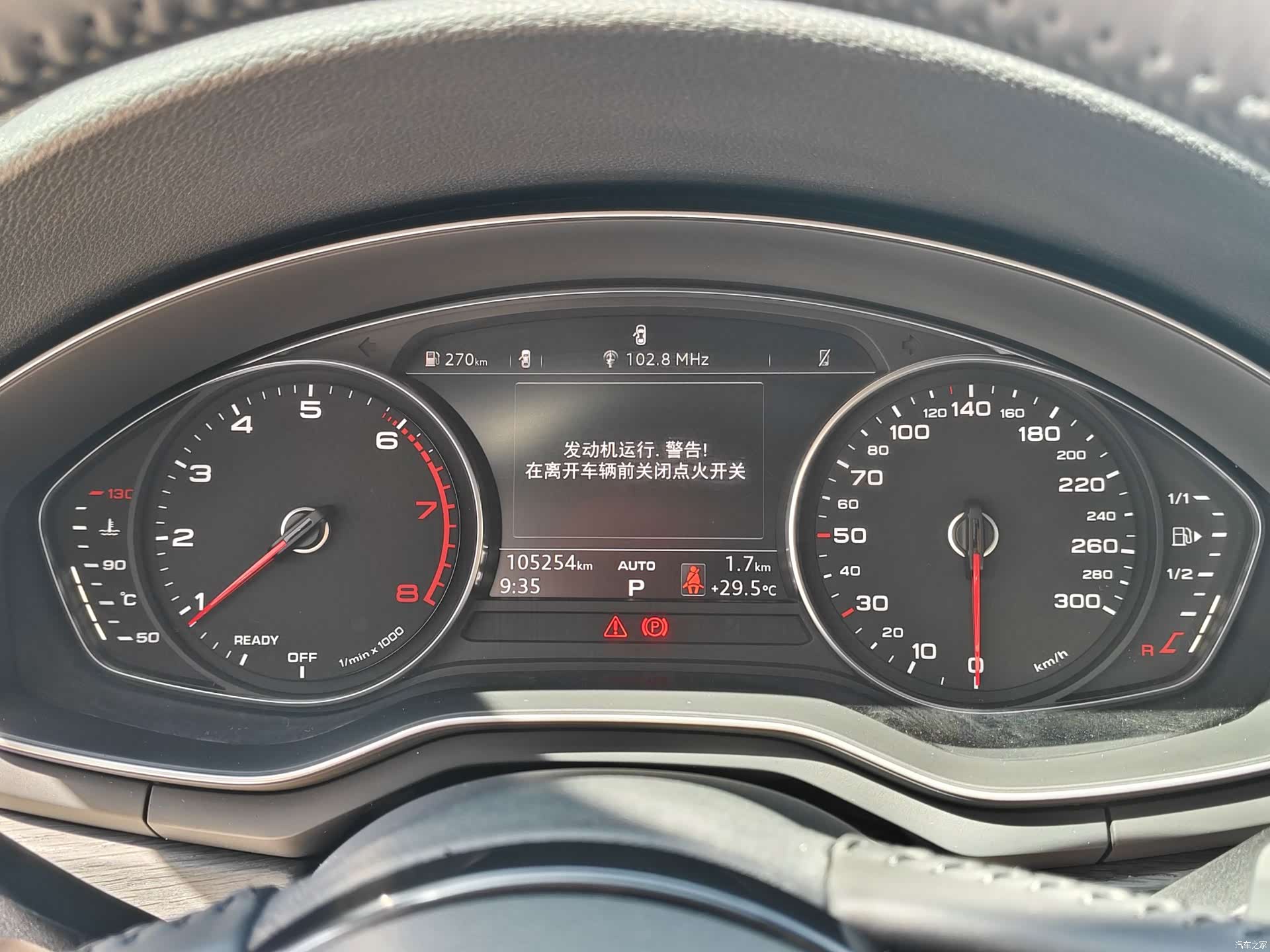 Audi A4L, 2017 10