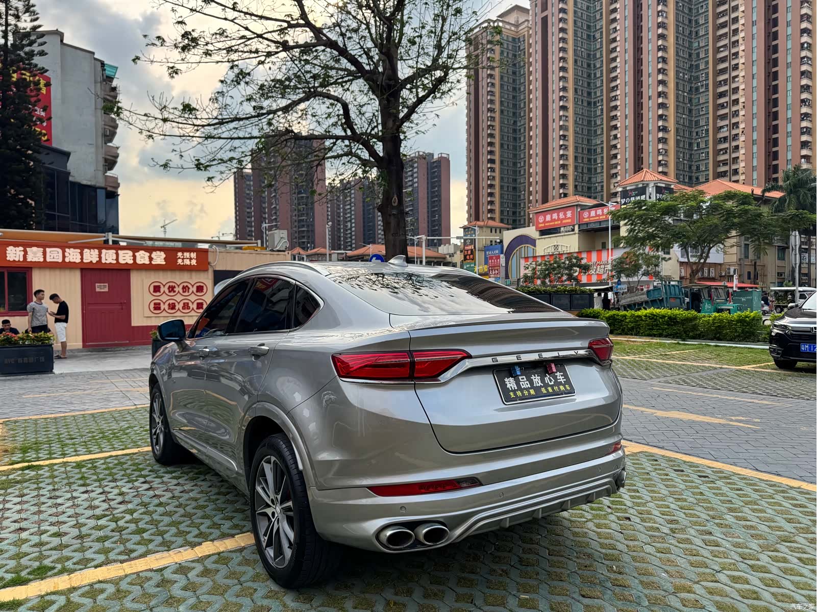 Geely Xingyue, 2020 4
