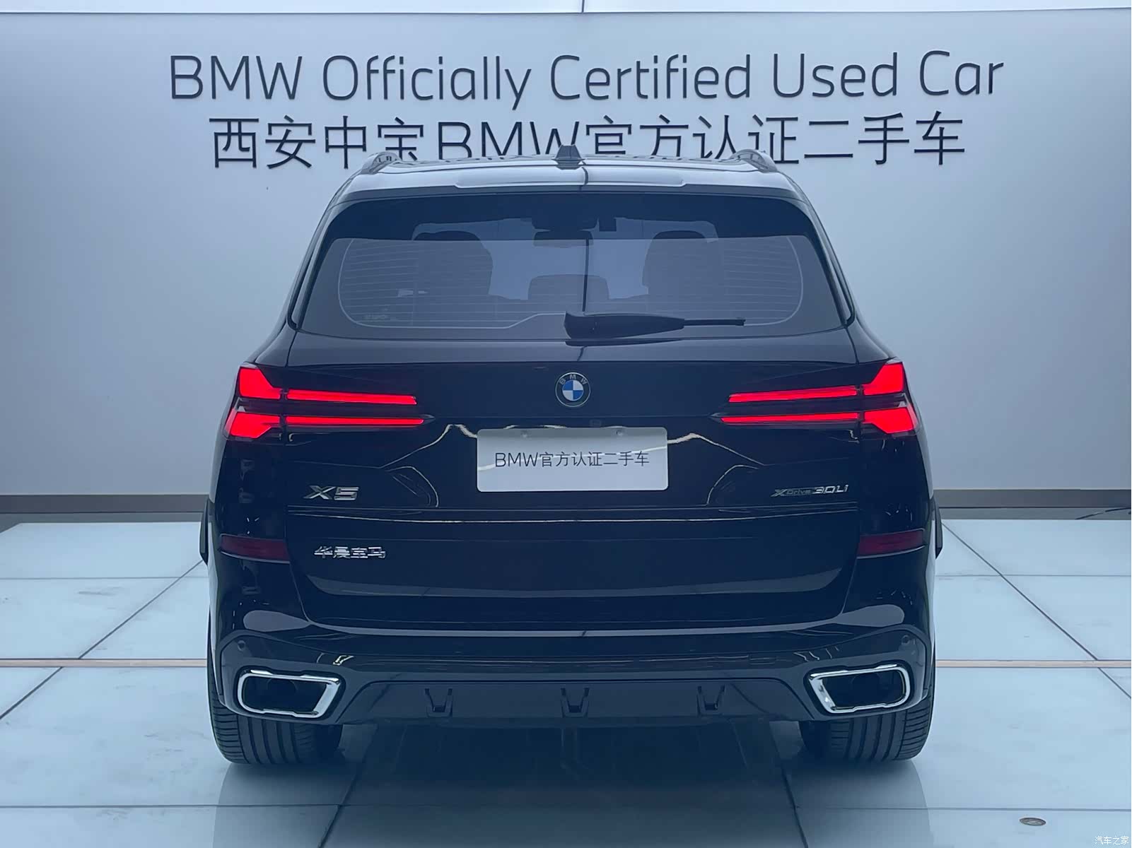 BMW X5, 2026 4