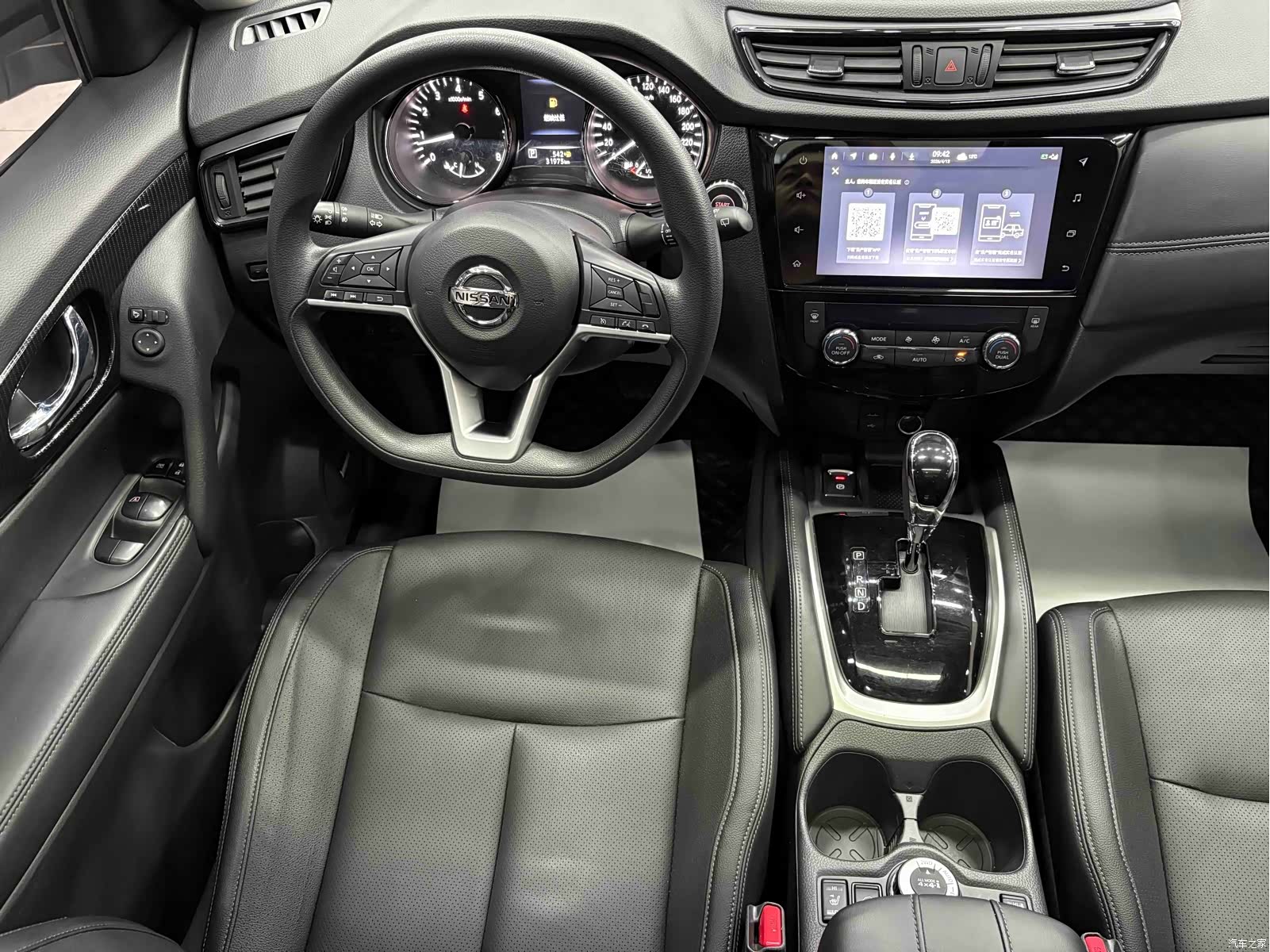 Nissan X-Trail, 2022 11