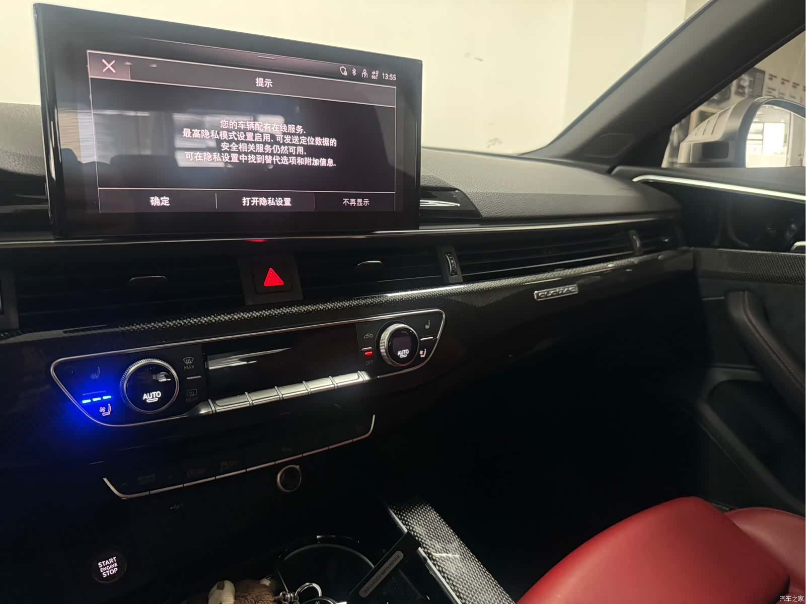 Audi S4, 2023 12