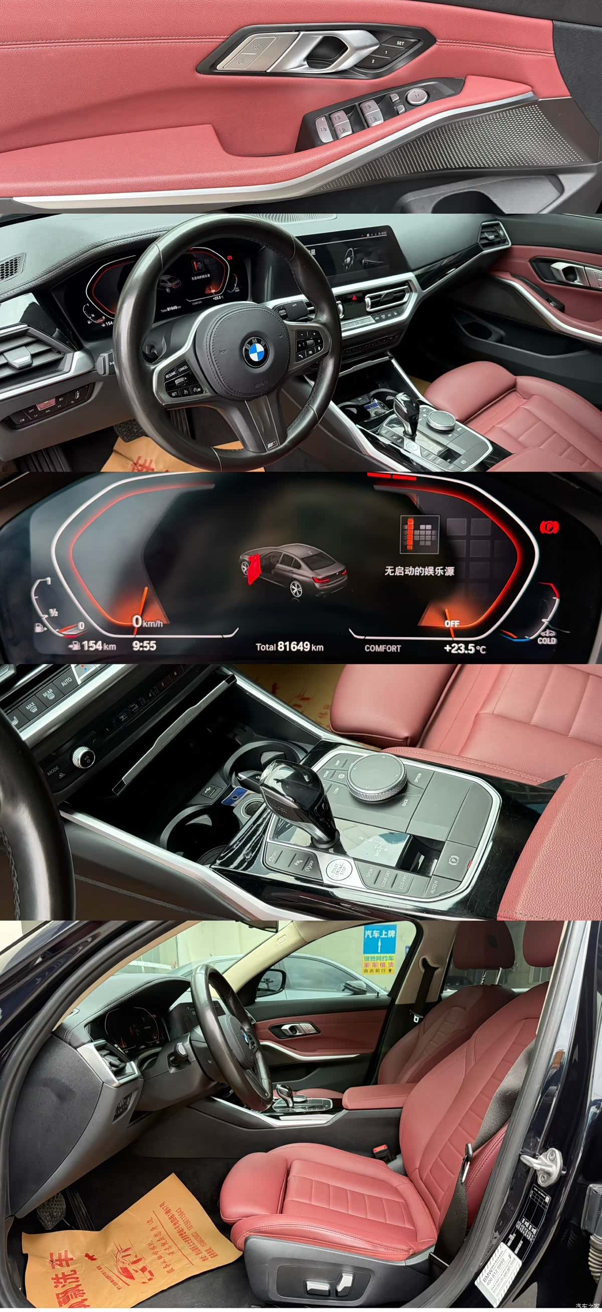 BMW 3 Series, 2021 все фото