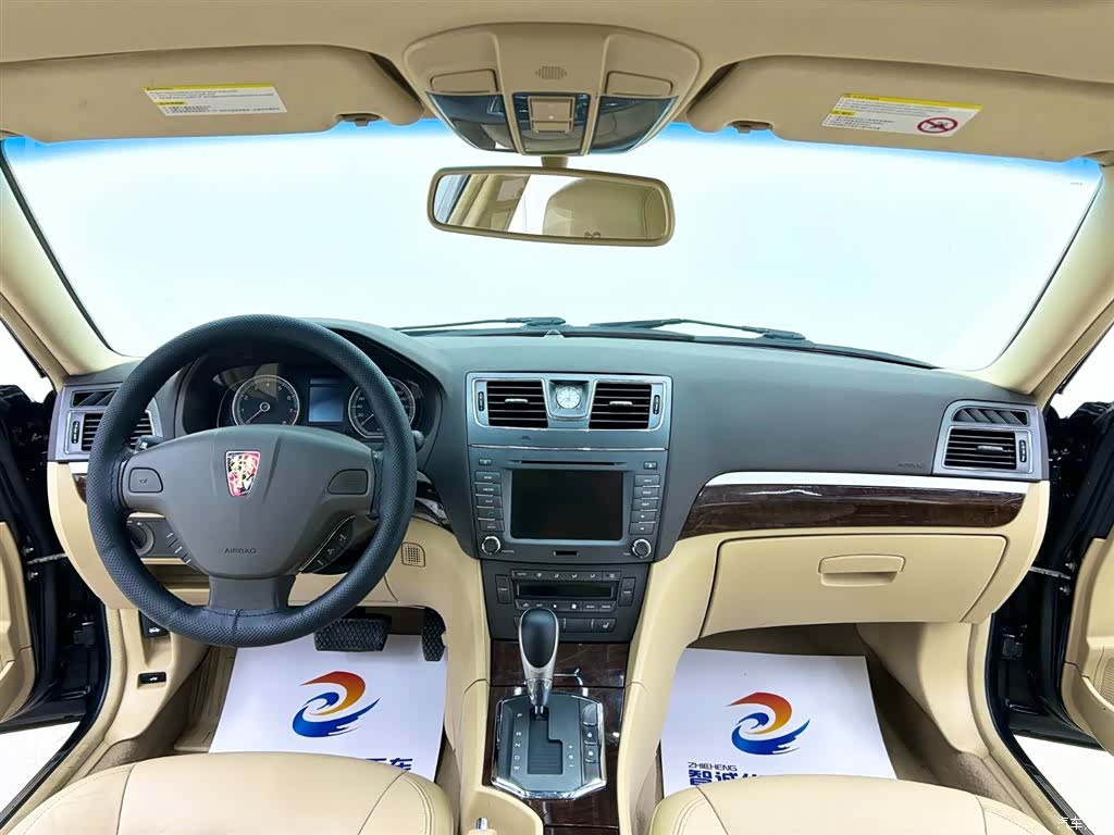 Roewe 750, 2014 7