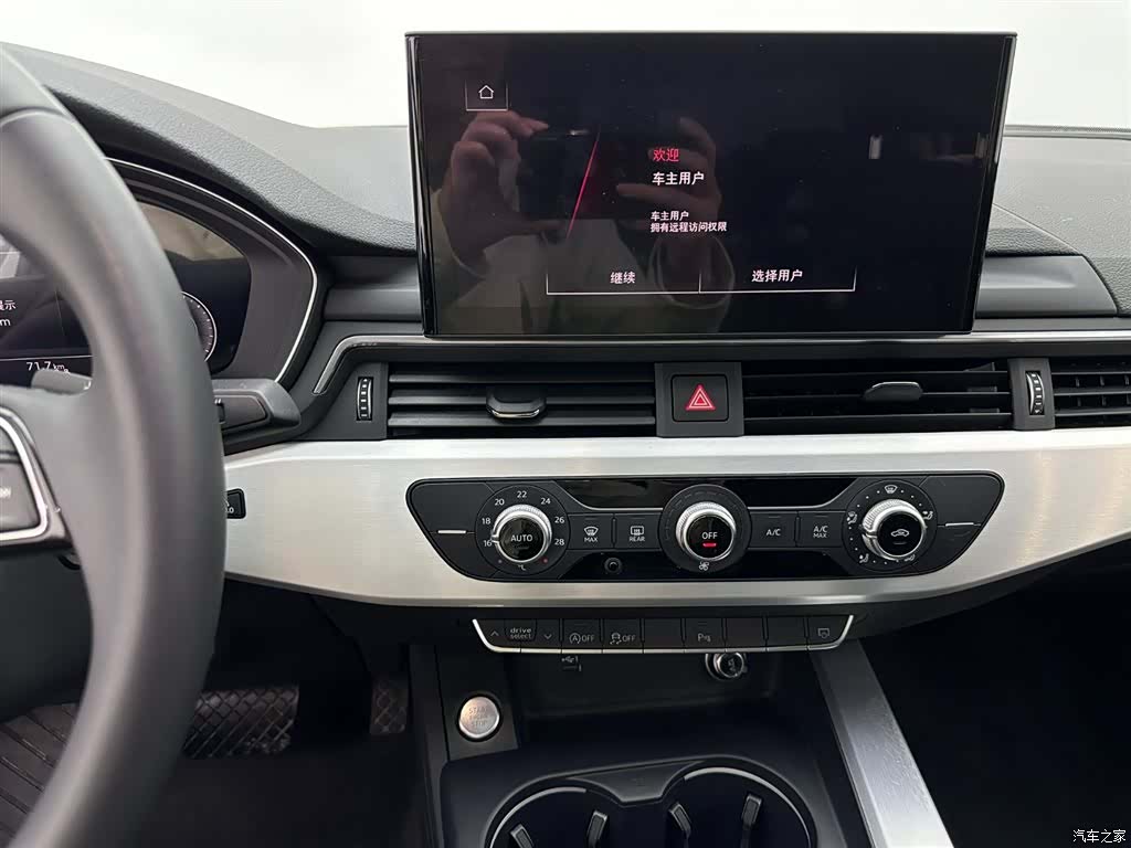 Audi A4L, 2024 12