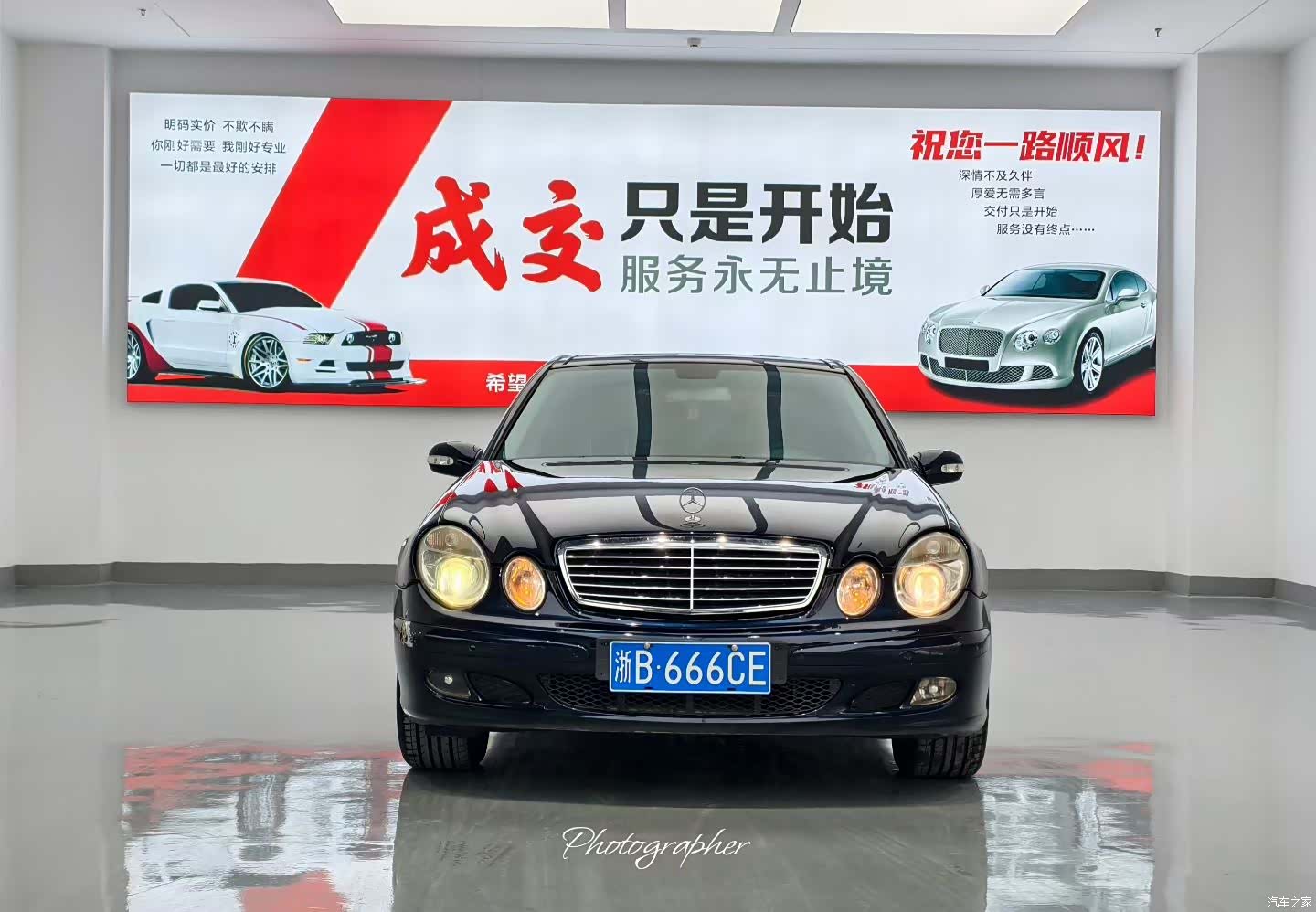Mercedes-Benz E-Class, 2006 2