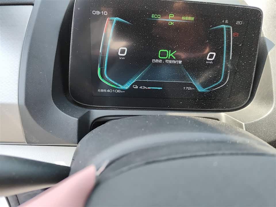 BYD Yuan Pro BYD Yuan Pro