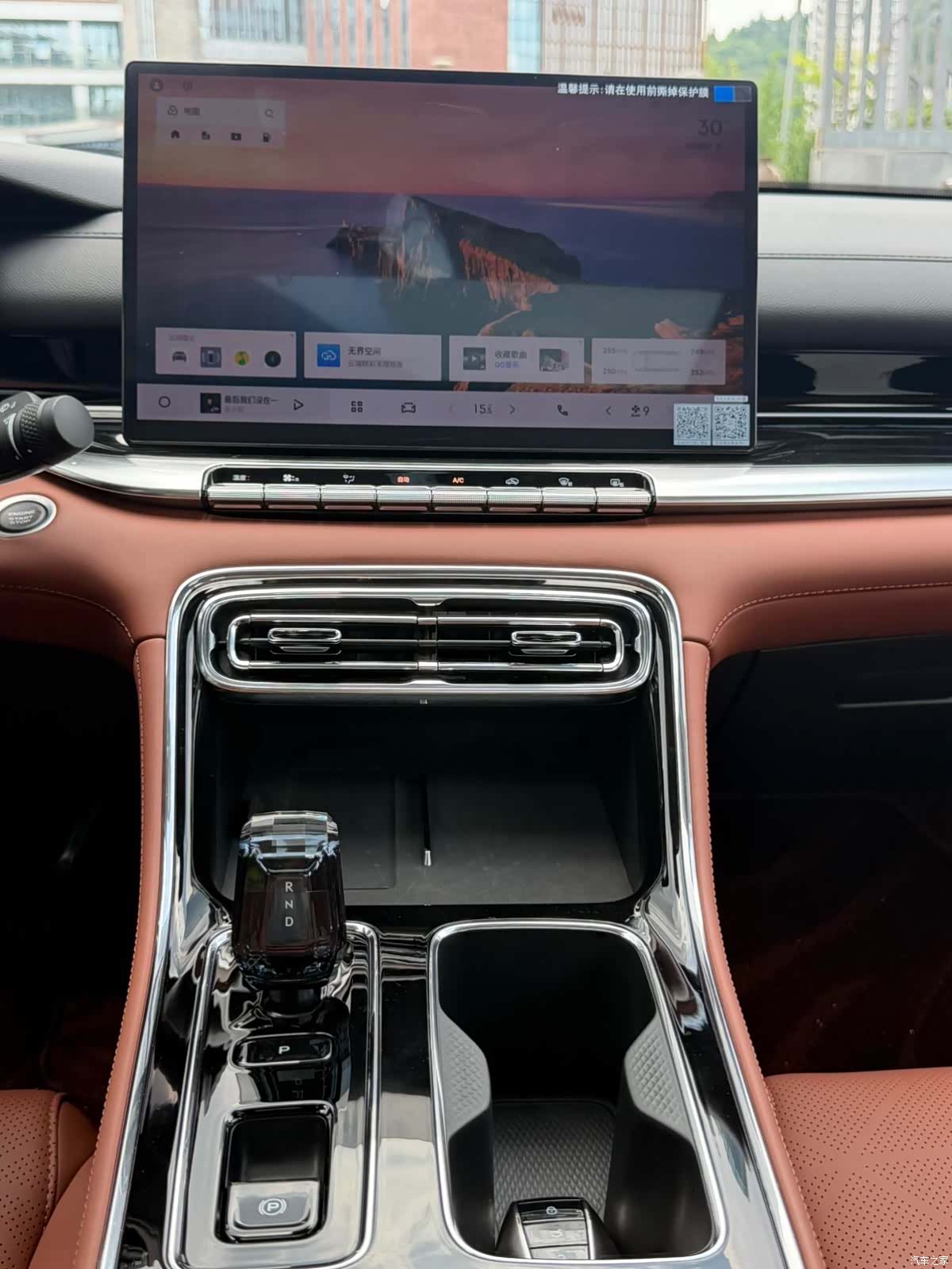 Geely Emgrand, 2026 16