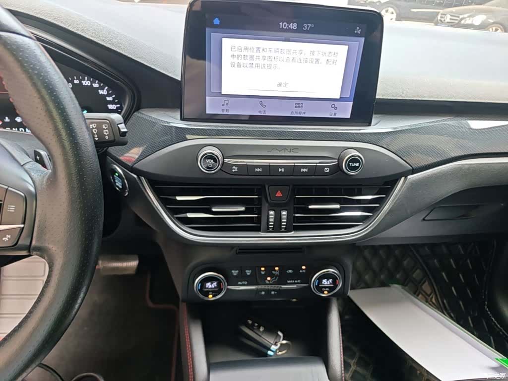 Ford Focus, 2020 13